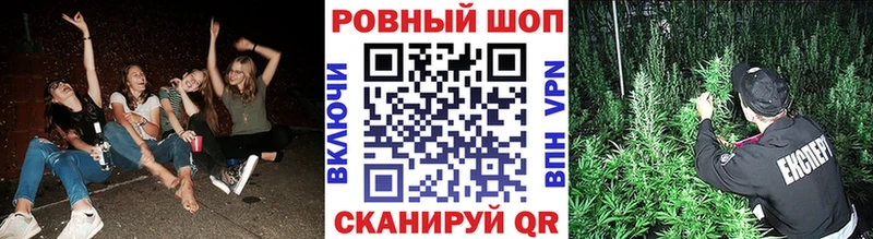 Купить Гашиш Кокаин Меф мяу мяу Теберда