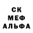 Метамфетамин витя Paff