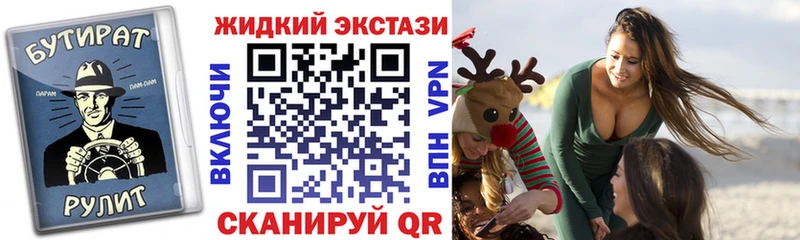 БУТИРАТ оксибутират  Купить  Теберда 