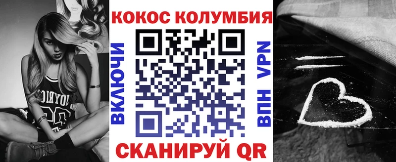 КОКАИН VHQ  Купить закладки  Теберда 