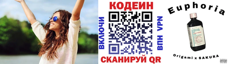 Купить где Теберда Кодеин напиток Lean (лин)
