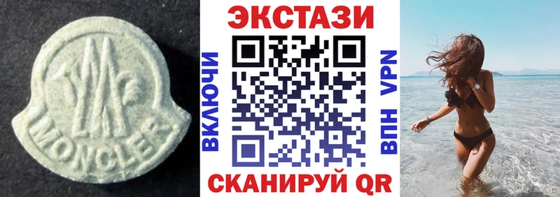 Купить  Теберда  Ecstasy таблы 
