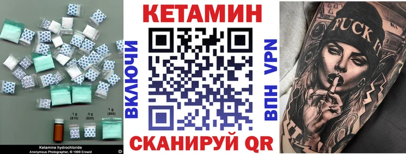 Купить закладки  Теберда  Кетамин ketamine 
