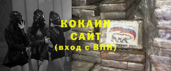 кристаллы Сафоново