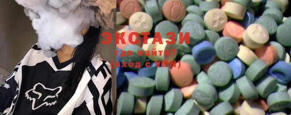 кристаллы Сафоново