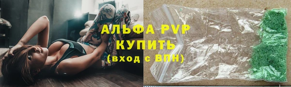 эйфоретик Саяногорск