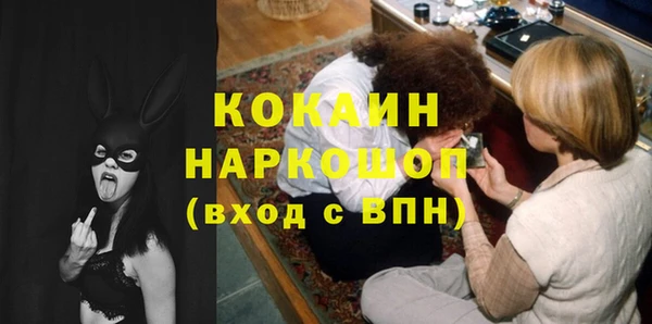 кристаллы Сафоново