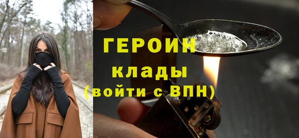 меф Сатка