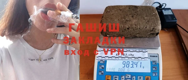 эйфоретик Саяногорск