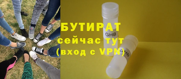 кристаллы Сафоново