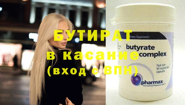 меф Сатка