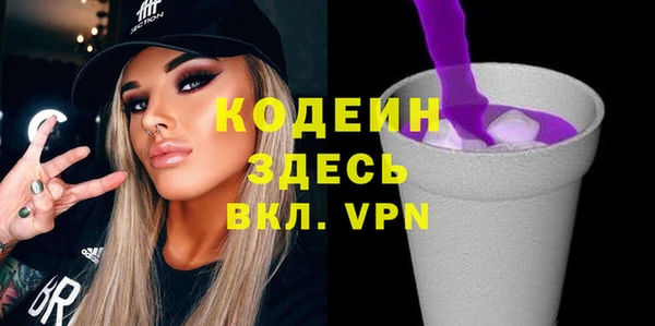 кристаллы Сафоново