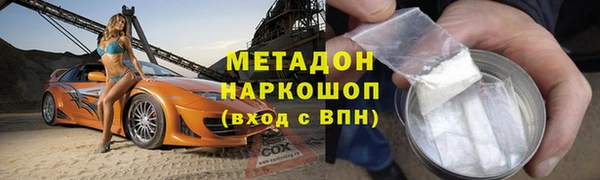 кристаллы Сафоново