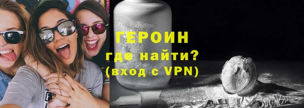 эйфоретик Саяногорск