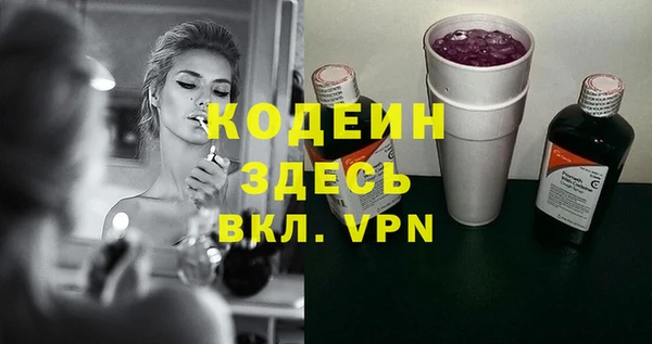 эйфоретик Саяногорск