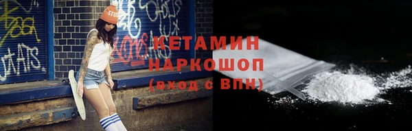 эйфоретик Саяногорск