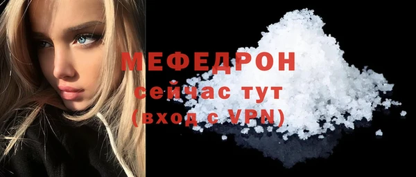 эйфоретик Саяногорск