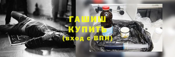 меф Сатка