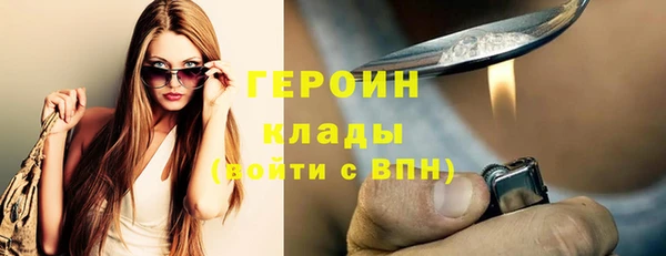 кристаллы Сафоново