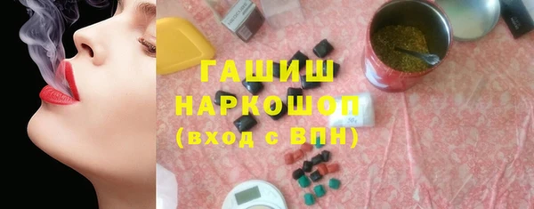 меф Сатка