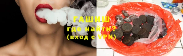 эйфоретик Саяногорск