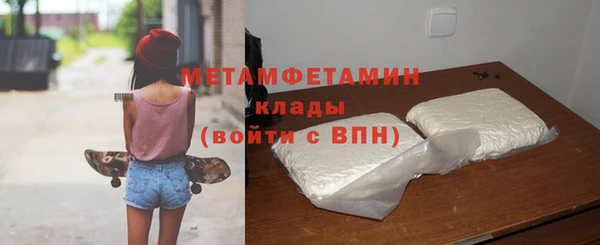 меф Сатка