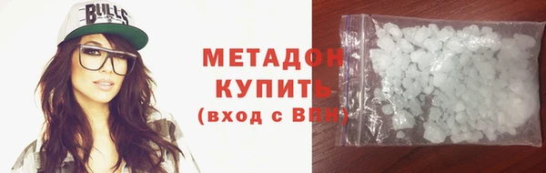 кристаллы Сафоново