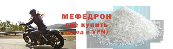 кристаллы Сафоново
