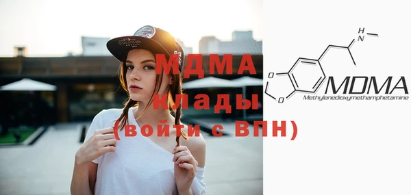 кристаллы Сафоново