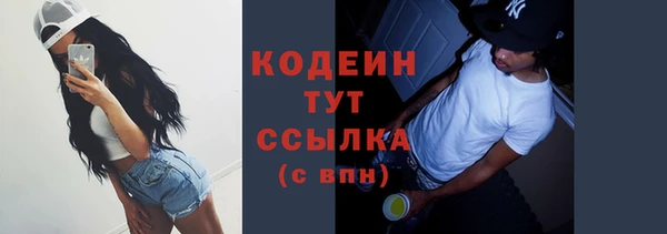 метадон Семикаракорск