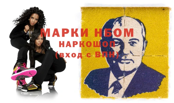 метадон Семикаракорск