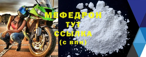 меф Сатка