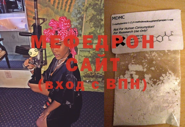 эйфоретик Саяногорск