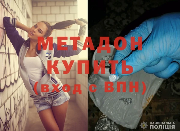 эйфоретик Саяногорск