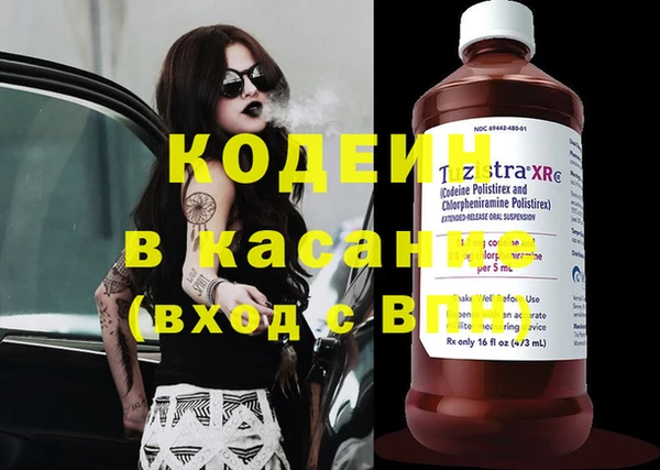 кристаллы Сафоново