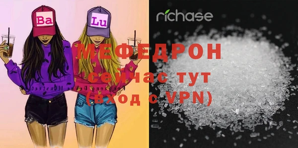mdma Семилуки