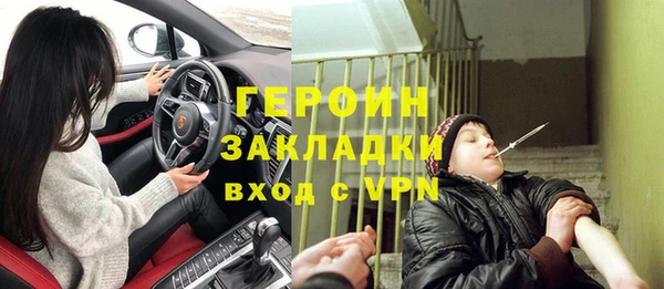 эйфоретик Саяногорск