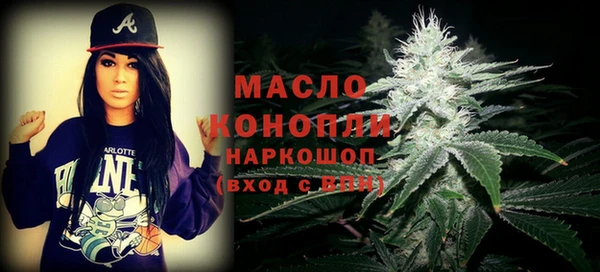эйфоретик Саяногорск