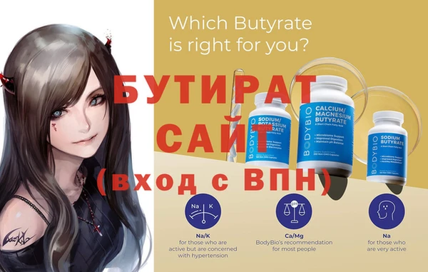 метадон Семикаракорск