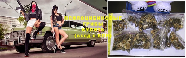 кристаллы Сафоново