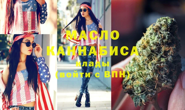 эйфоретик Саяногорск