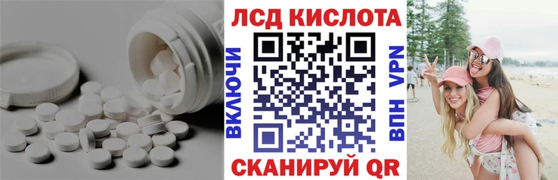 Купить где Теберда Лсд 25 экстази ecstasy