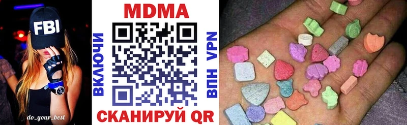 Купить закладки  Теберда  МДМА crystal 