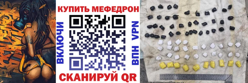 Купить закладки Теберда МЯУ-МЯУ 4 MMC