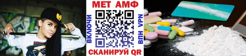 МЕТАМФЕТАМИН кристалл  Купить где  Теберда 