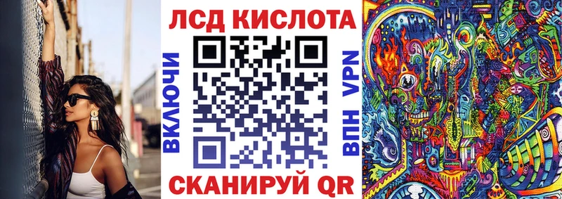 Купить закладки  Теберда  Марки N-bome 1,8мг 