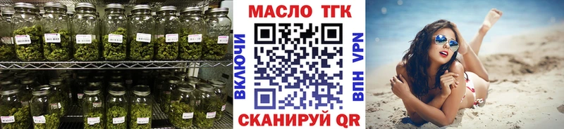 Дистиллят ТГК THC oil  Купить  Теберда 